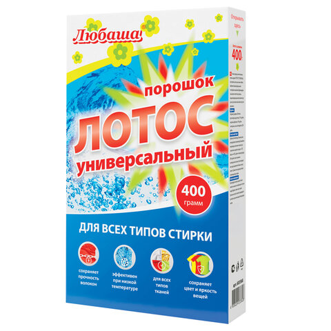 Стиральный порошок для всех типов стирки 400 г ЛЮБАША "ЛОТОС", для всех типов тканей, 605568