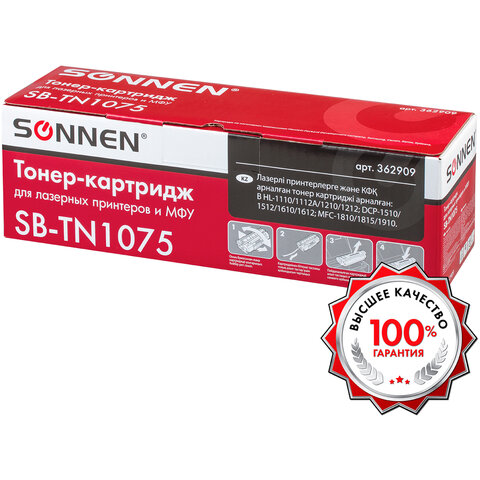 Картридж лазерный SONNEN (SB-TN1075) для BROTHER HL-1110R/1112R/DCP-1512/MFC-1815, ВЫСШЕЕ КАЧЕСТВО, ресурс 1000 стр., 362909