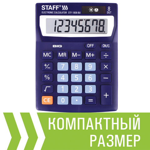 Калькулятор настольный STAFF STF-1808-BU, КОМПАКТНЫЙ (140х105 мм), 8 разрядов, двойное питание, СИНИЙ, 250466