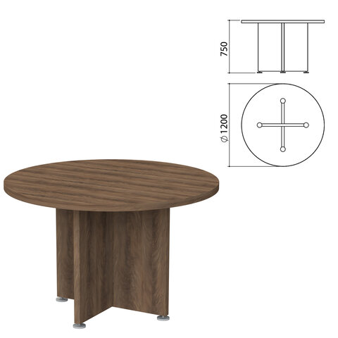Стол для переговоров "Приоритет", 1200х1200х750 мм, круглый, лагос (КОМПЛЕКТ)