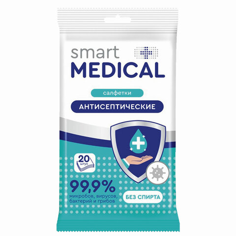 Антисептические салфетки влажные 20 штук SMART MEDICAL, без спирта, 72033