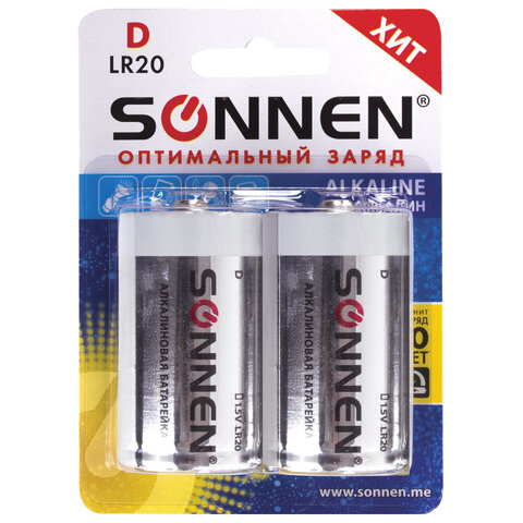 Батарейки КОМПЛЕКТ 2 шт, SONNEN Alkaline, D (LR20, 13А), алкалиновые, в блистере, 451091