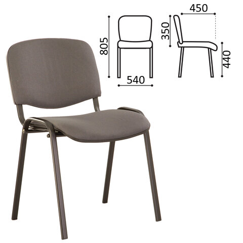 Стул для персонала и посетителей "ISO", черный каркас, ткань серая
