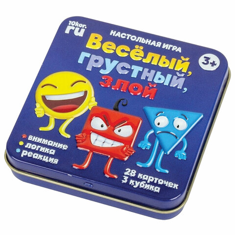 Игра настольная "Веселый, грустный, злой", жестяная коробочка, 10 КОРОЛЕВСТВО, 03526