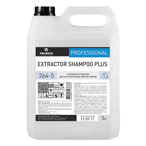 Средство для экстракторной чистки ковров 5 л, PRO-BRITE EXTRACTOR SHAMPOO PLUS, концентрат, 264-5