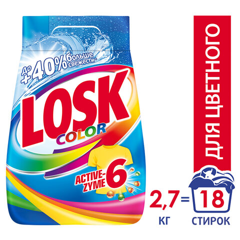 Стиральный порошок автомат 2,7 кг LOSK (Лоск) Color, 2480319